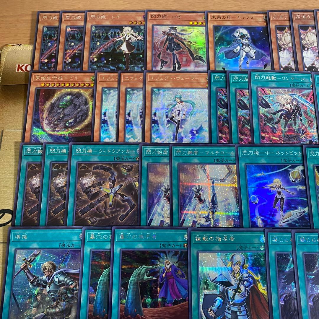 遊戯王　閃刀姫　デッキ　イラスト違い　メイン40枚＋EX15枚