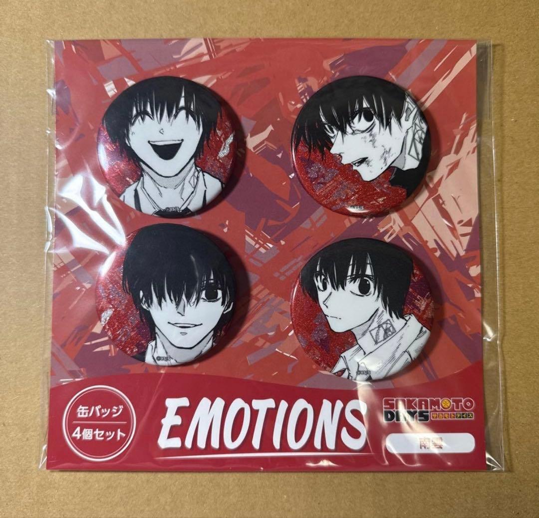 SAKAMOTODAYS まとめ売り 南雲