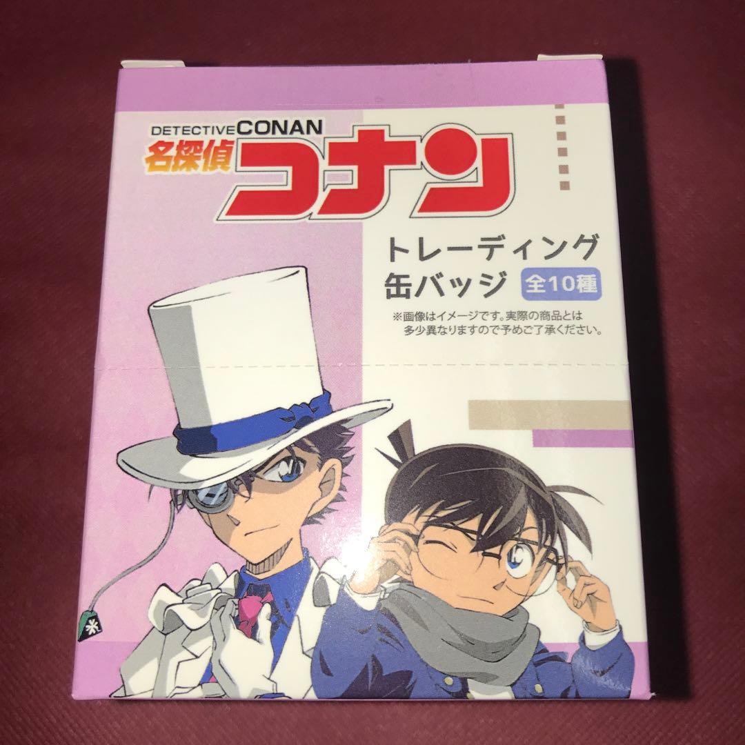 名探偵コナン　スタイル　クラックス　缶バッジ　灰原哀　怪盗キッド　安室透　初版