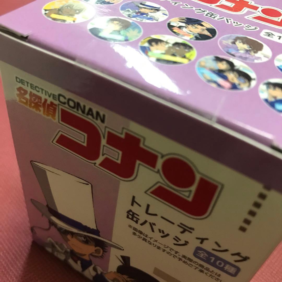 名探偵コナン　スタイル　クラックス　缶バッジ　灰原哀　怪盗キッド　安室透　初版