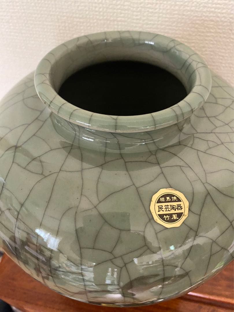 相馬焼　走り駒 竹鳳吉田製  陶器