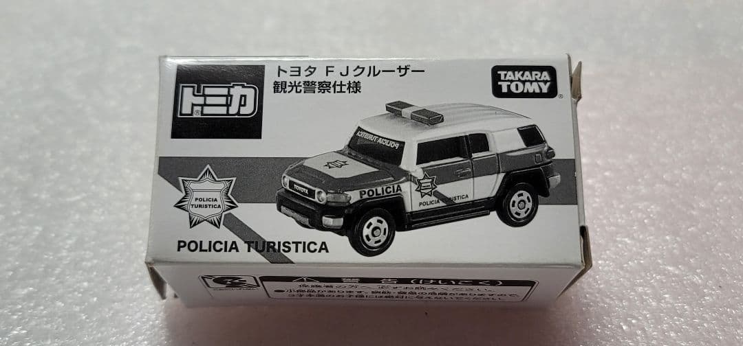 【送料無料】非売品 未使用！ FJクルーザー 観光 パトカーミニカー トミカ