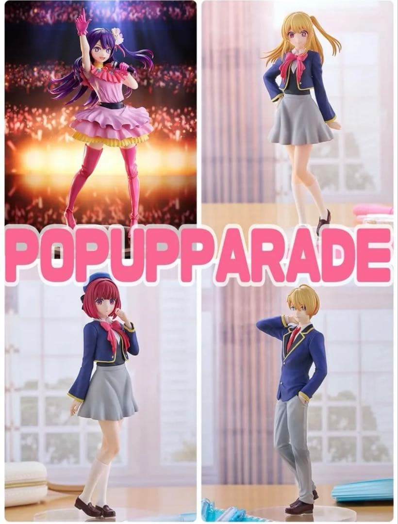 推しの子フィギュア6点セット