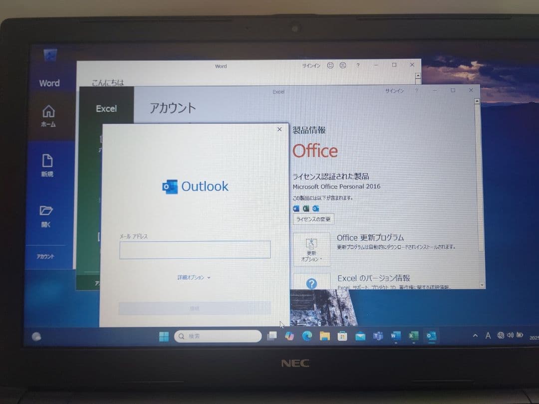 NEC VK23TF-U i5-6200U メモリ8GB 美品 Office付②