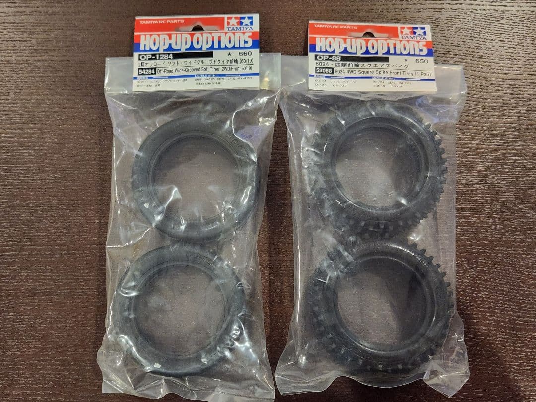 TAMIYA タミヤ DT-03 適合パーツ まとめ売りセット ラジコン