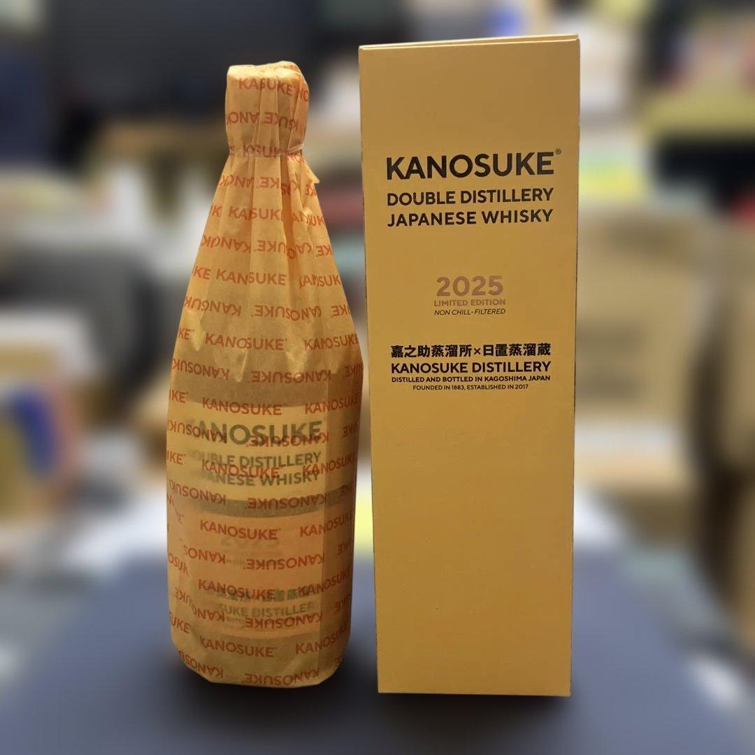 嘉之助2024&2025 限定ウイスキー 2本セット