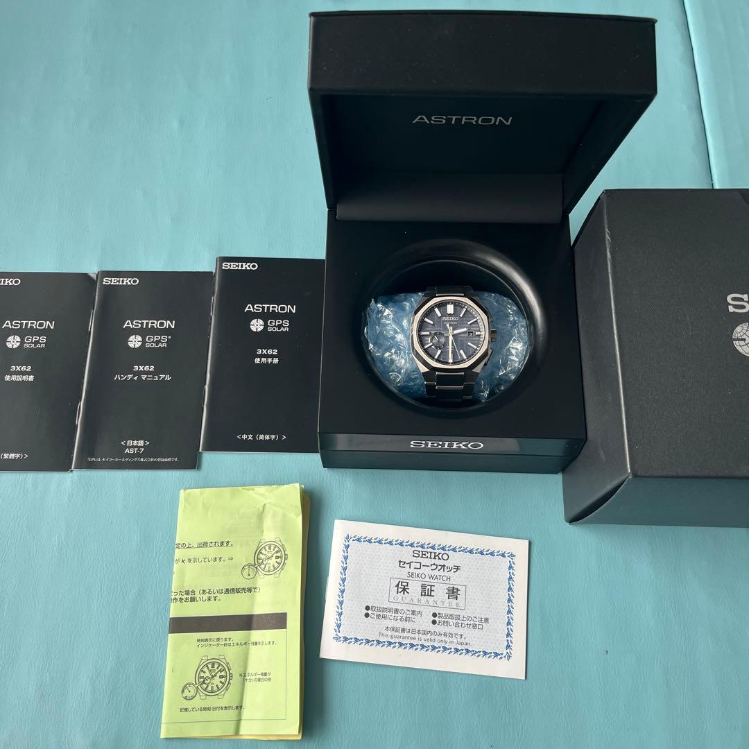 美品 SBXD013 ASTRON アストロン ネクスター ソーラー SEIKO