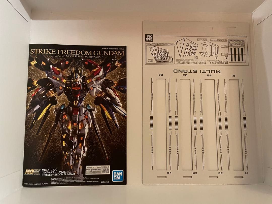 【新品】プレバン限定 MGEX ストライクフリーダムガンダム メカニカルクリア