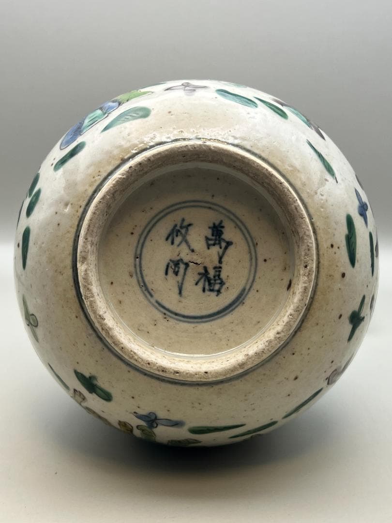 【海】中国美術品　清時代　萬福优問　人物粉彩　花瓶　酒器　骨董品 時代品