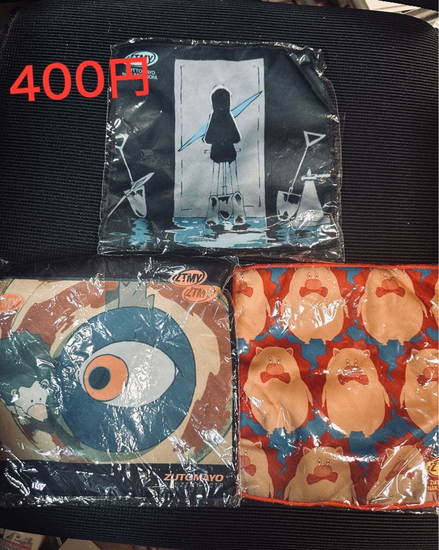 ずとまよ　いろいろセット（ガチャ、トートバッグ、その他）　【個別販売◎】