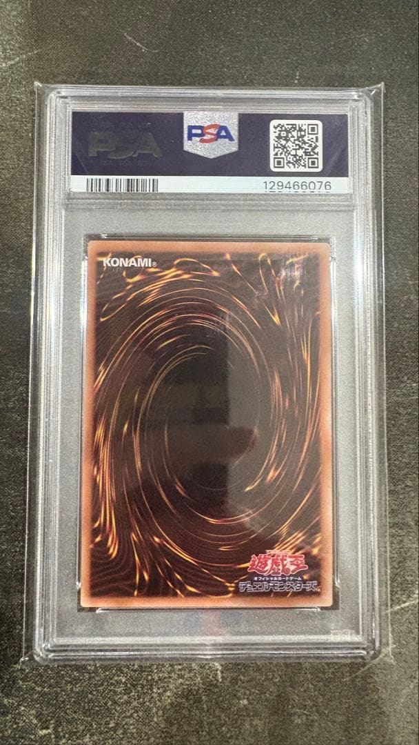 PSA10 カオスソルジャー　開闢の使者　25thシークレットレア 遊戯王