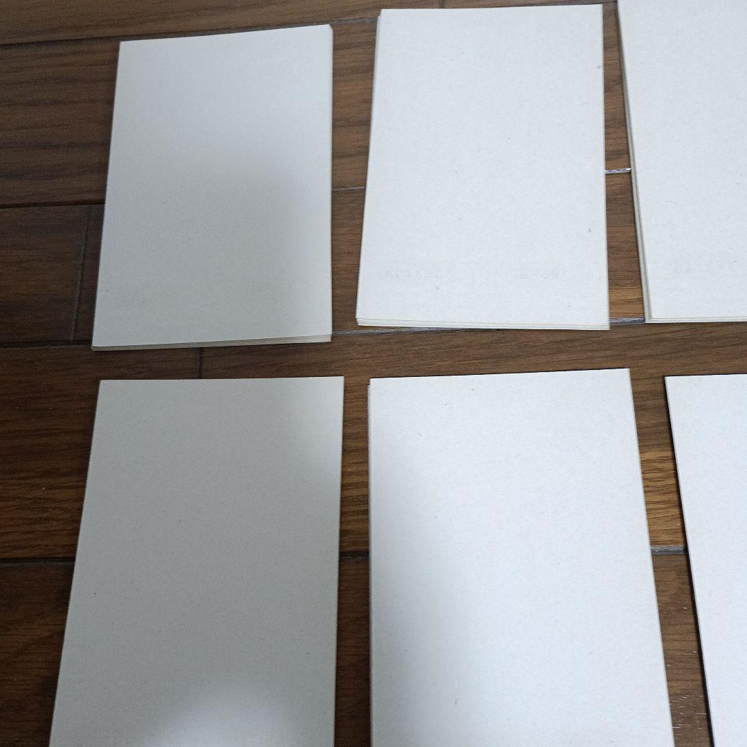 昭和28年　年賀状　未使用　4円＋1　75枚