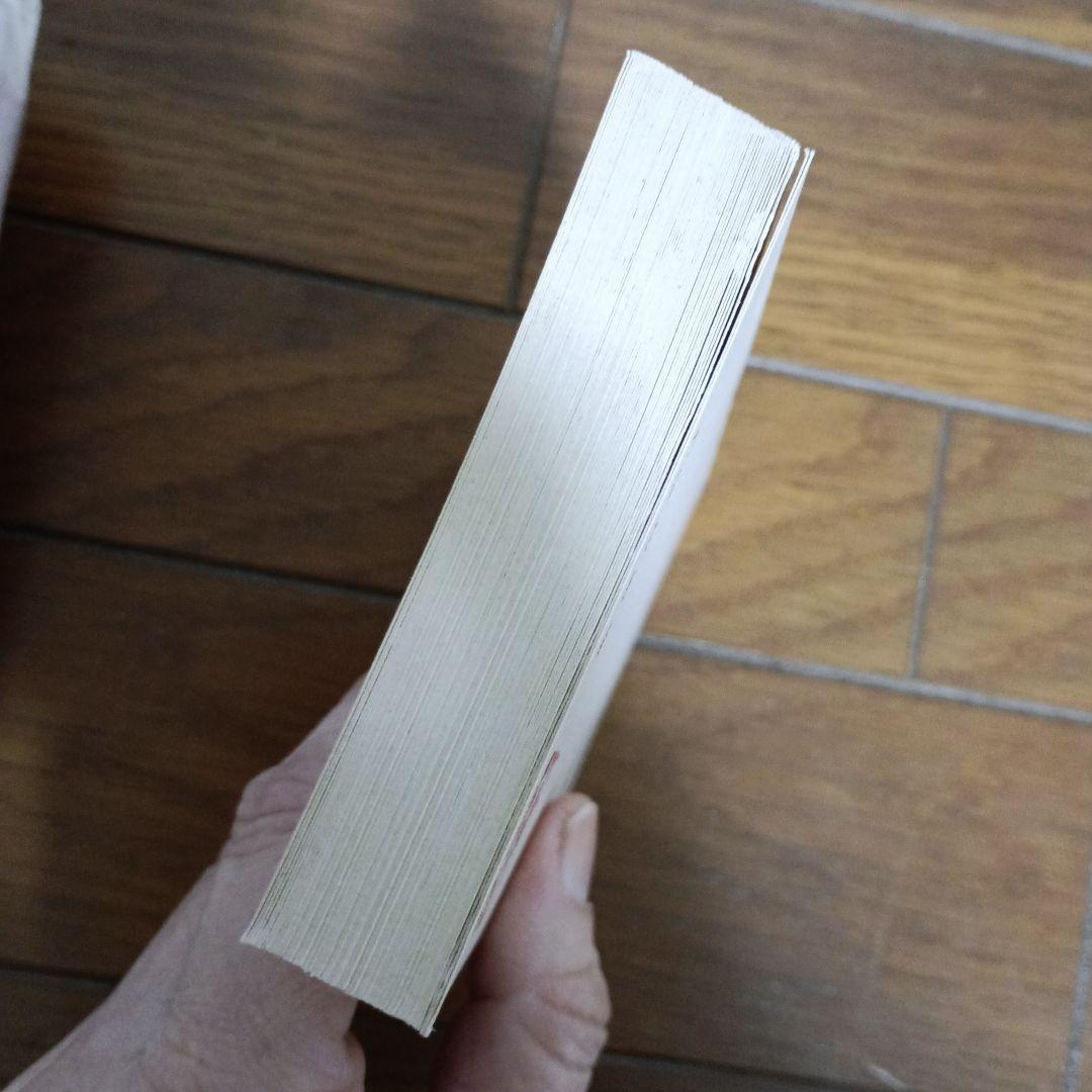 昭和28年　年賀状　未使用　4円＋1　75枚