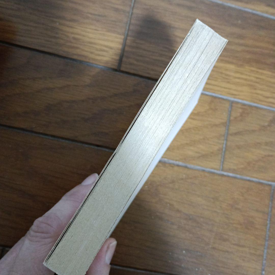 昭和28年　年賀状　未使用　4円＋1　75枚