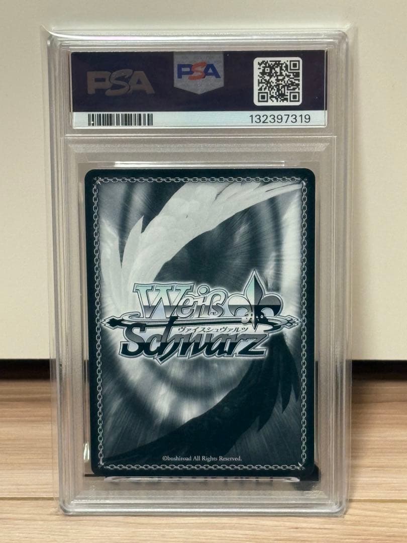 姫森ルーナ　恥じらうお姫様　SSP PSA10 ヴァイスシュヴァルツ　ホロカ