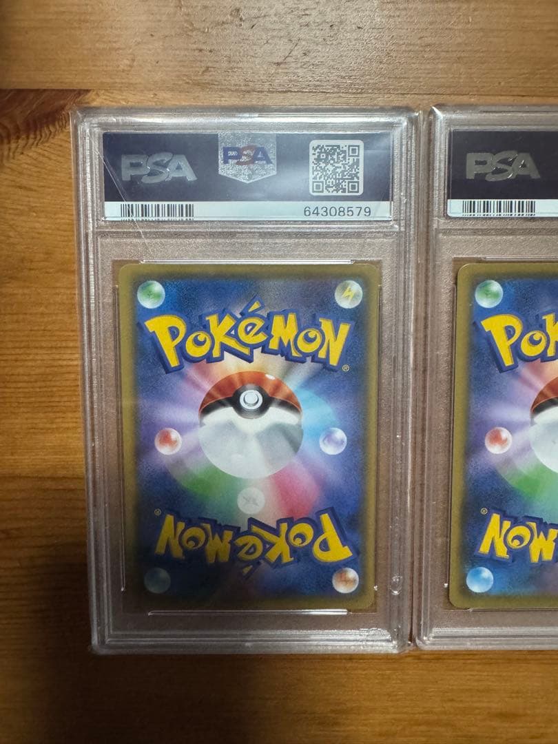 【PSA10】2セット リザードン(25th)【P】{001/025}