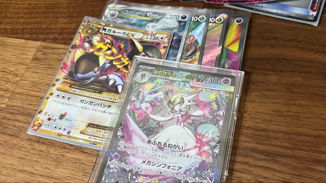 も*こ様 ポケモンカード引退品②