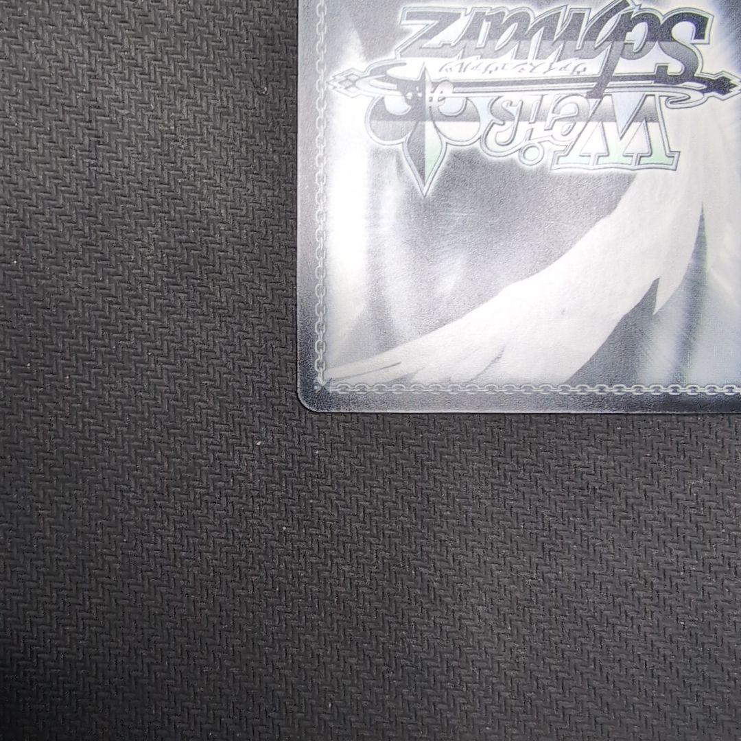 ヴァイス　プリズマファンタズム　クロエ　SP