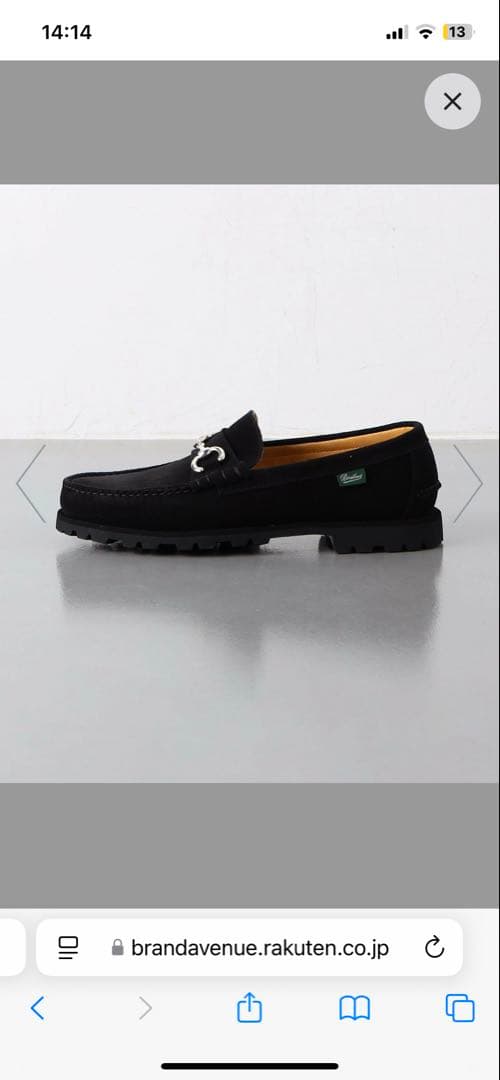 【別注】<Paraboot> スエード ビット ローファー　ユナイテッドアローズ