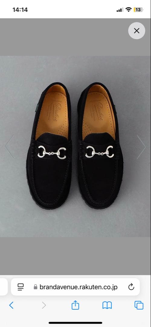 【別注】<Paraboot> スエード ビット ローファー　ユナイテッドアローズ