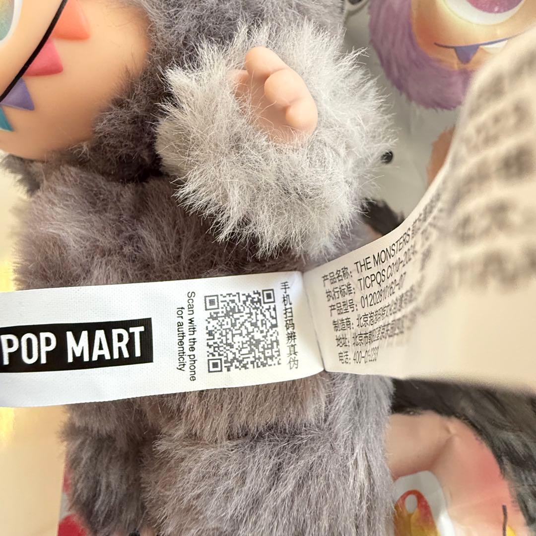 【正規品】LABUBU Big into Energy シークレット ①