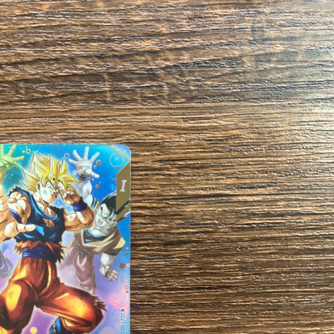 ドラゴンボールスーパーダイバーズ 孫悟空 パラレル SDV7-003