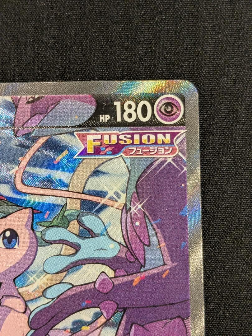 ミュウV SR 106/100 S8 フュージョンアーツ ポケモンカード