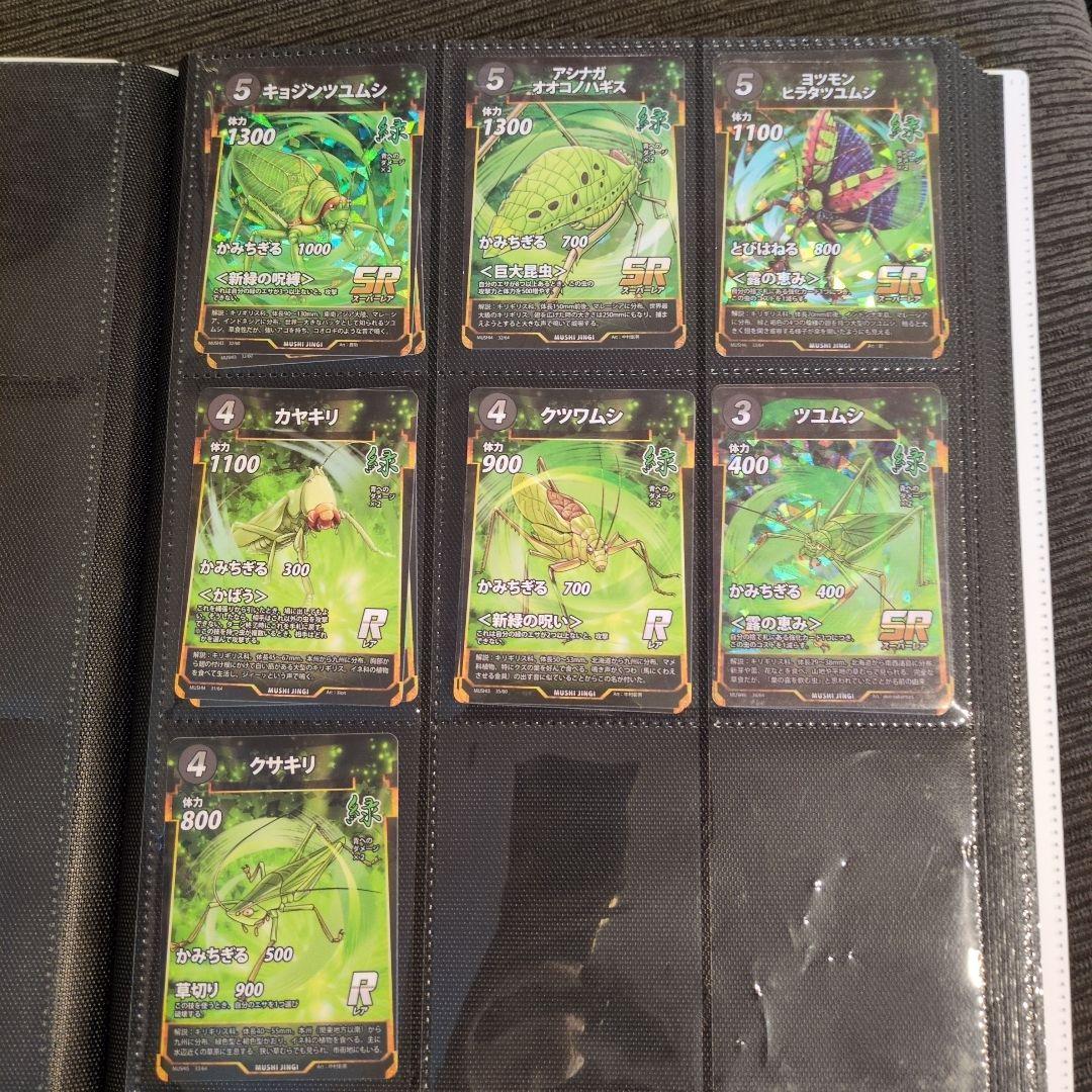 蟲神器　虫神器　むしじんぎ　引退品　バラ売り不可