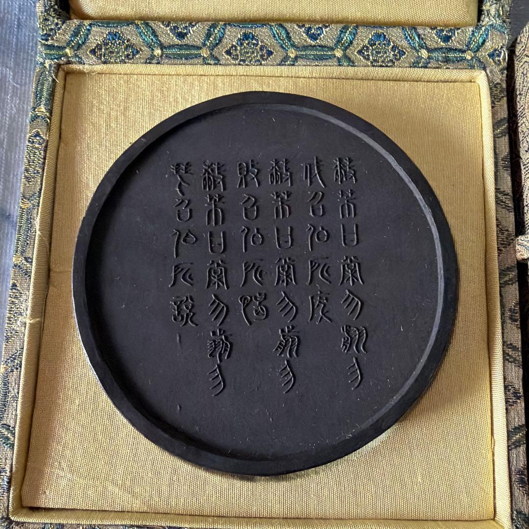 唐墨　墨　中国　胡開文　程君房　書道　習字　漢字　人物　専用箱入り