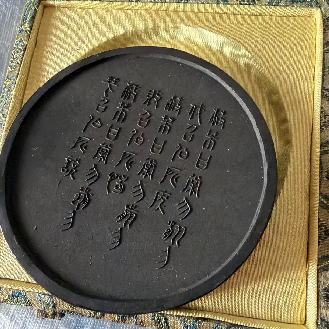 唐墨　墨　中国　胡開文　程君房　書道　習字　漢字　人物　専用箱入り