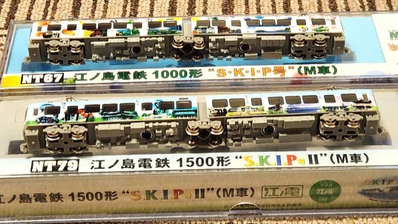 MODEMO 江ノ電 「SKIP号 NT67」「SKIP号Ⅱ NT79」 各M車
