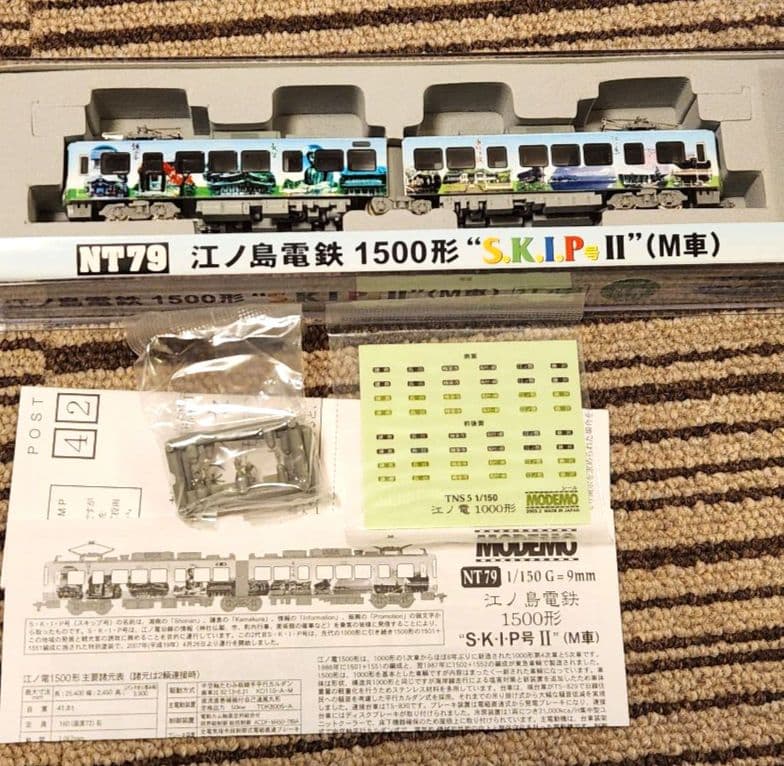 MODEMO 江ノ電 「SKIP号 NT67」「SKIP号Ⅱ NT79」 各M車