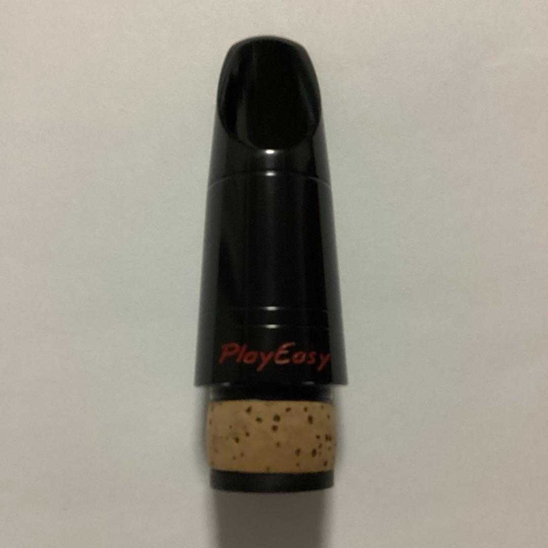 PlayEasy クラリネットマウスピース B2