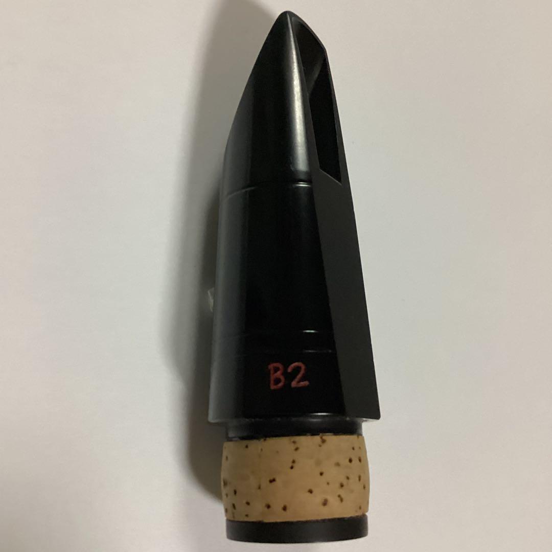 PlayEasy クラリネットマウスピース B2
