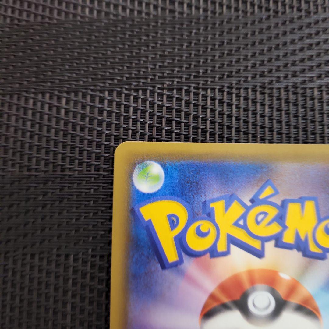 12日(金)まで出品☆ポケモンカード　レックウザV　SR