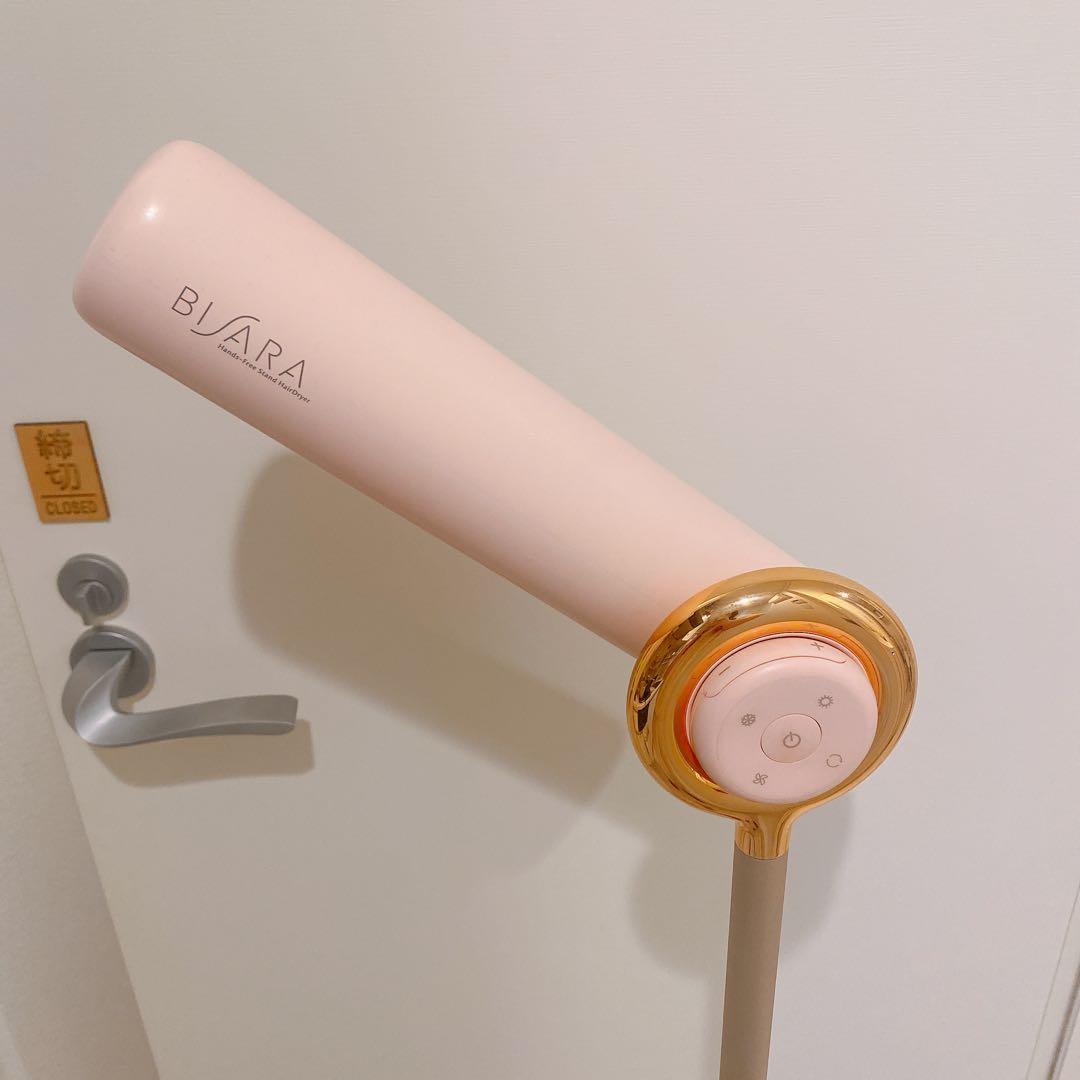 BISARA ハンズフリースタンドドライヤー ピンク