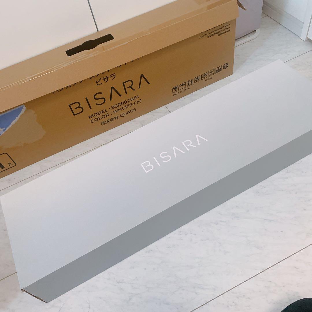 BISARA ハンズフリースタンドドライヤー ピンク