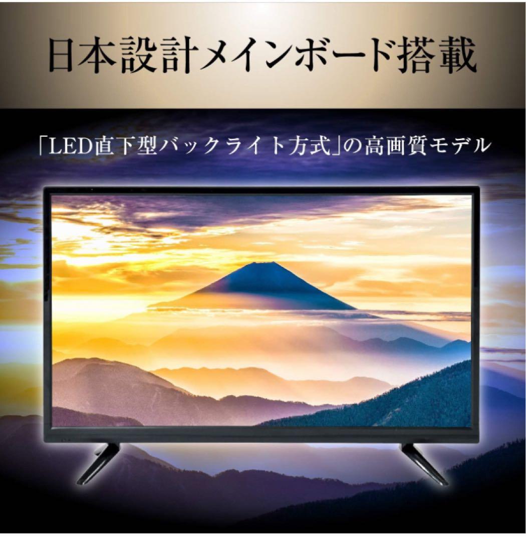 【状態良好・送料込】Qriom 40型 FULL HD 薄型液晶テレビ