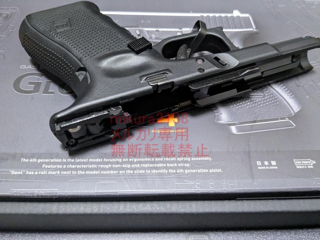 新品 東京マルイ 純正 グロック 19 Gen.4　フレーム セット　G19