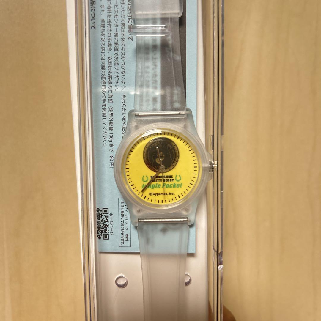 ウマ娘　BOSS オリジナル時計