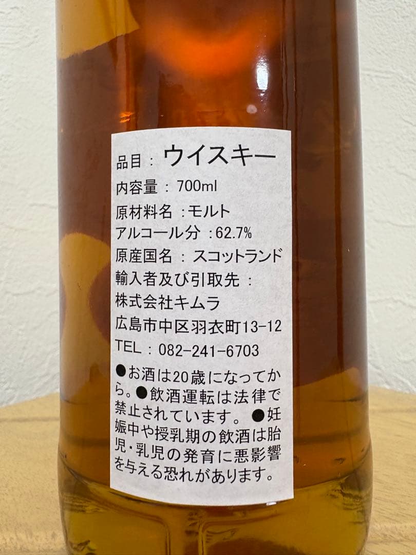 秩父ウィスキー祭ボトリング 2022