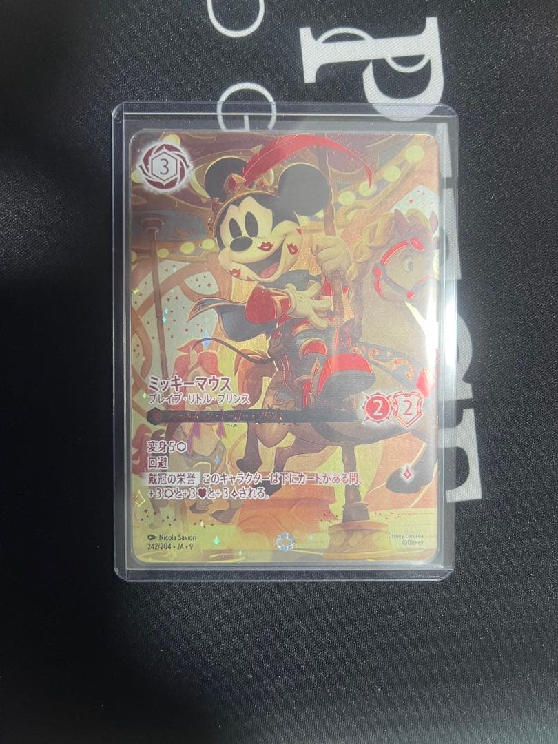 ロルカナ ミッキーマウス アイコニック