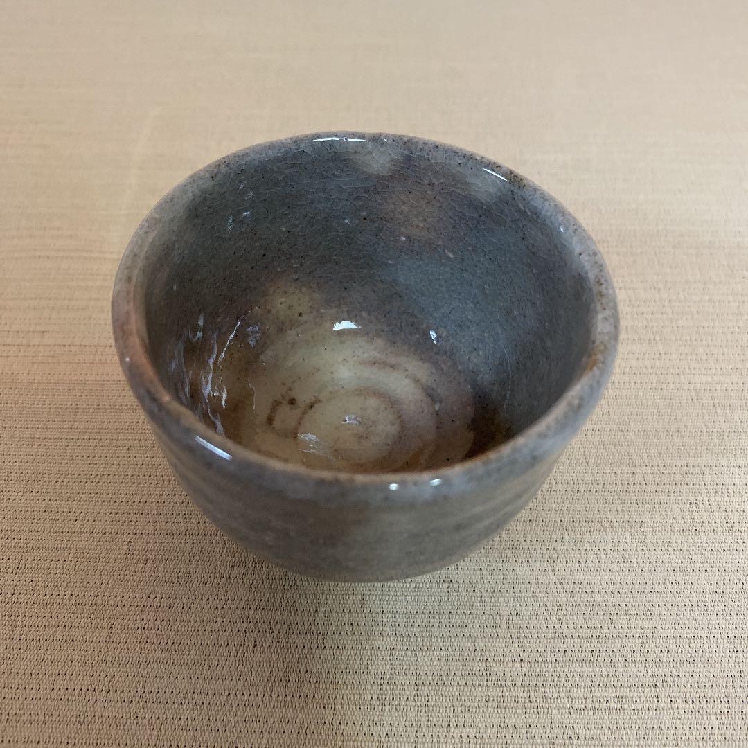 萩焼　ぐい呑　「新庄　貞嗣」作　N o13