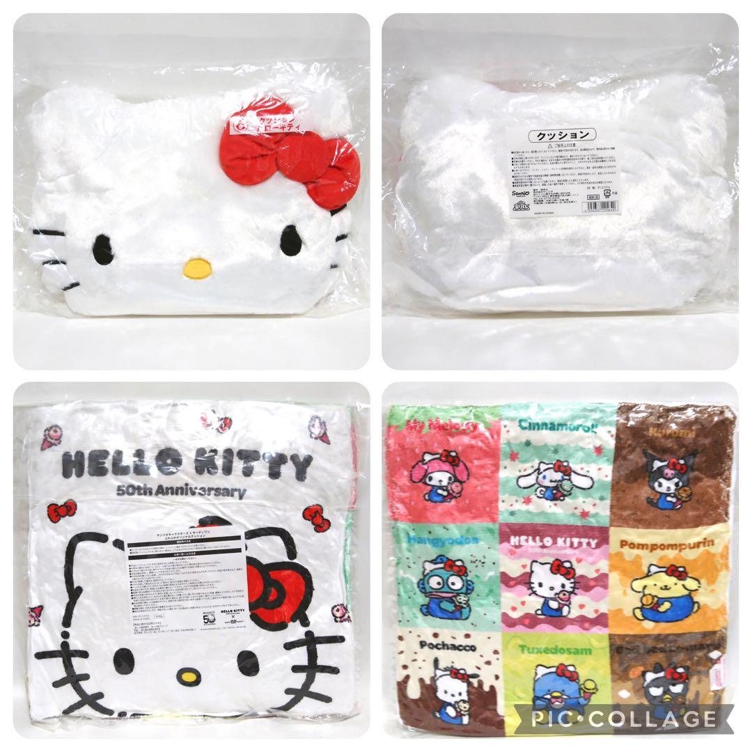 サンリオ　ハローキティ　超BIG ぬいぐるみ　グッズ　大量　まとめ売り