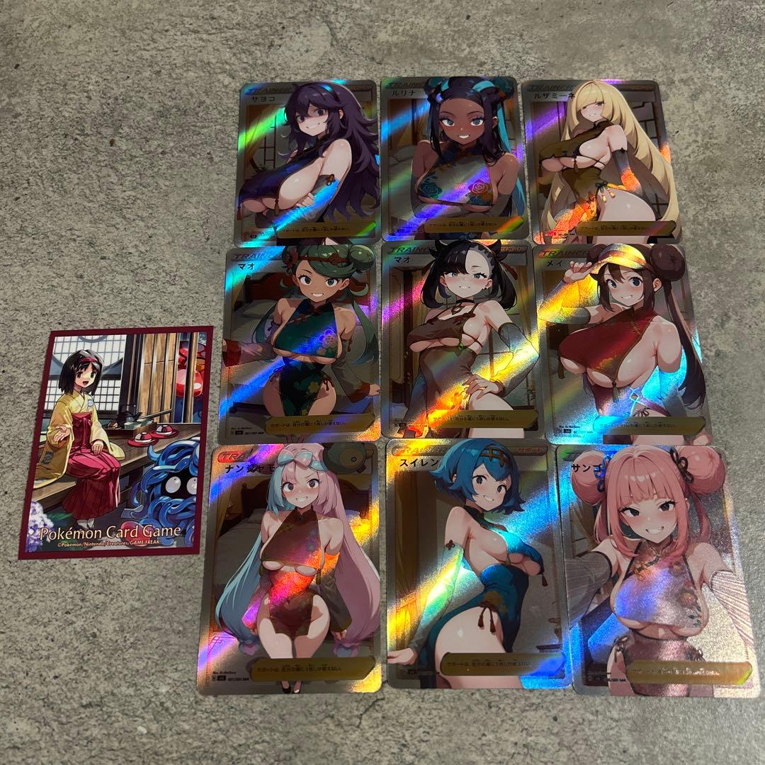 【バラ可能】エリカ カードスリーブ オマケ付き