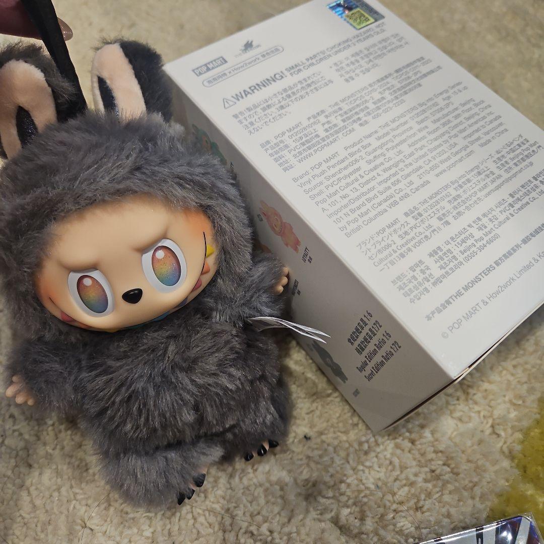 【新品】シークレットラブブ