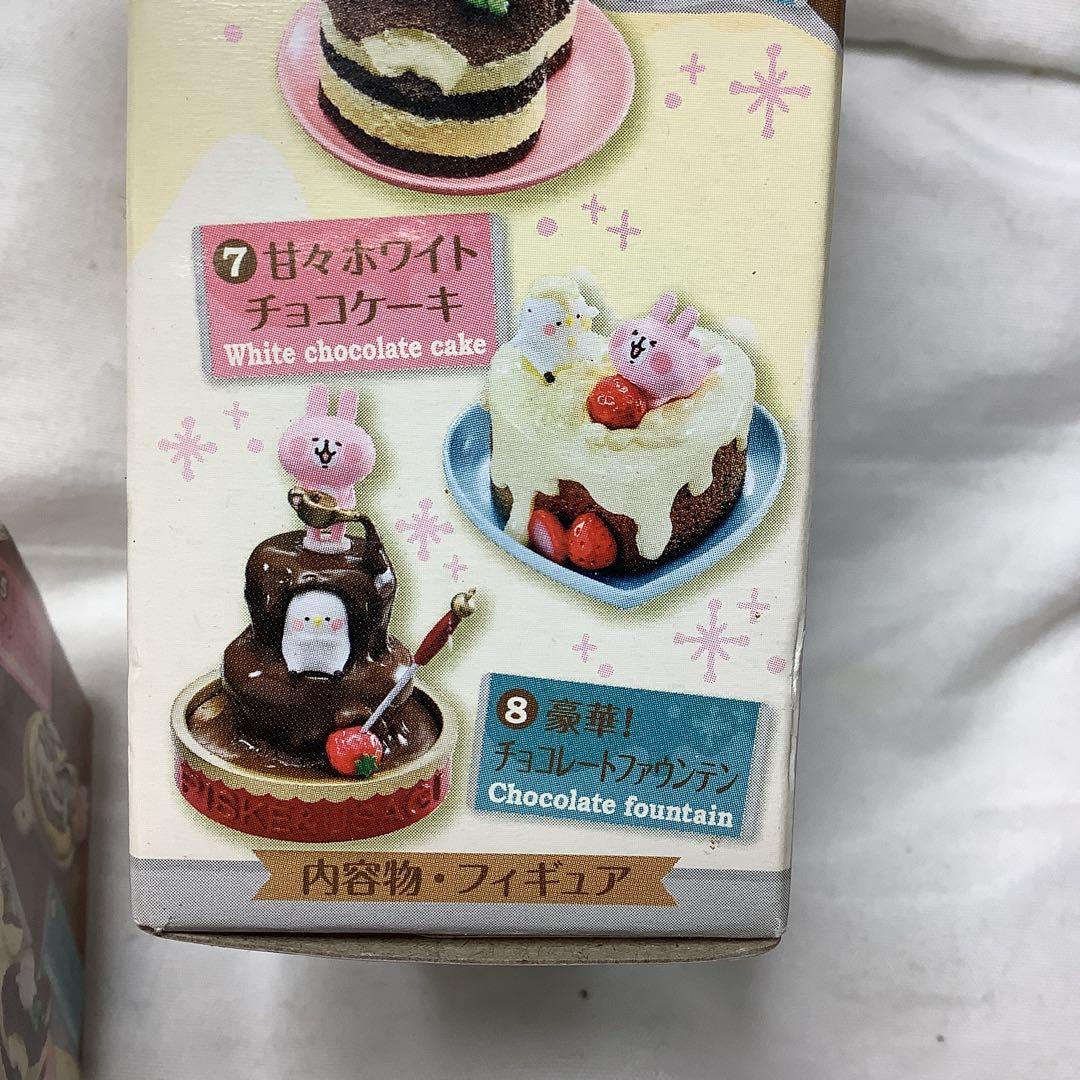 コンプリート カナヘイの小動物 ピスケ&うさぎ とろ～り至福のチョコスイーツ 8