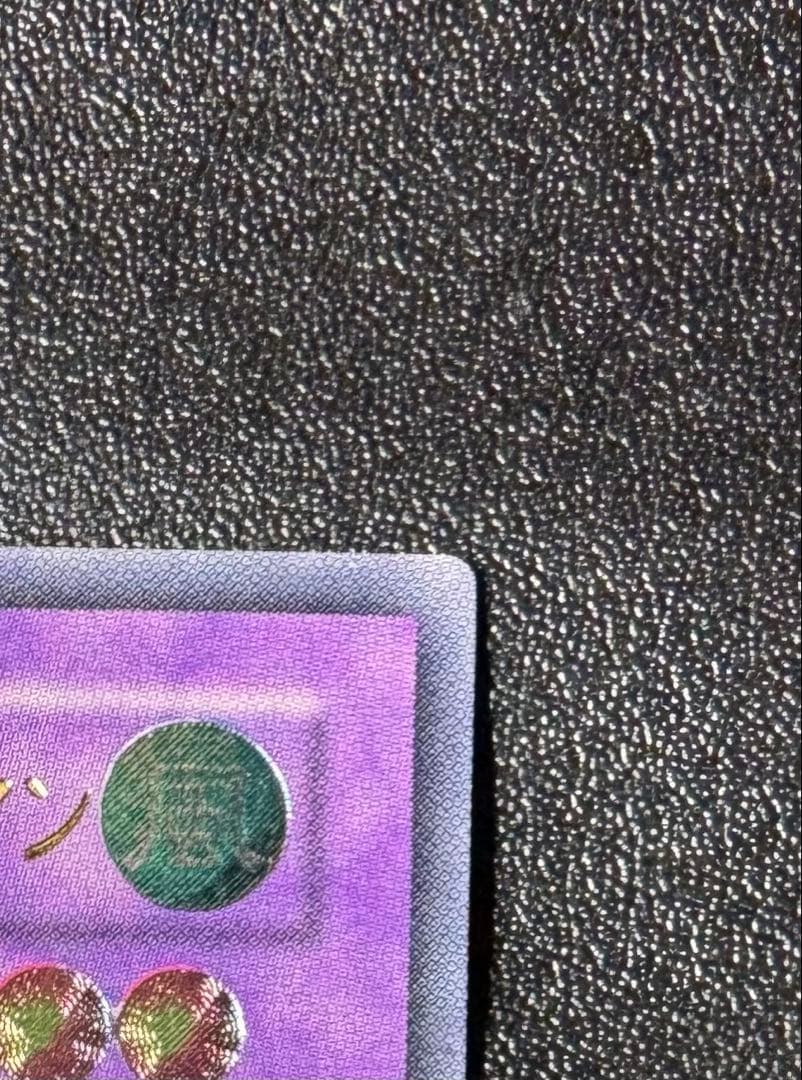 E・HEROフレイムウィングマン/ エレメンタルヒーロー/レリーフ