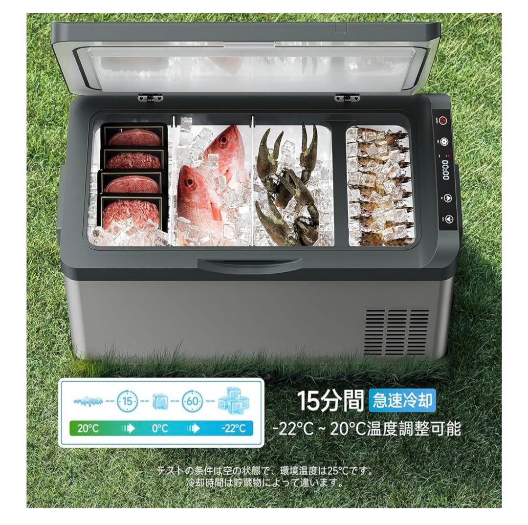 FADE ポータブル冷蔵庫