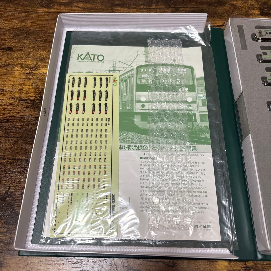 KATO 10-416 205系（横浜線色）　8両セット